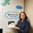 좋은열매 어린이집 이미지