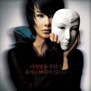 [영화]슬픈 엄마의 복수극'오로라공주' 스토리 주제와평론 감상후기