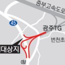 광주TG