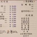 금산탁구교실 이미지