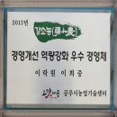 맛끌림농원