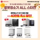 롯데하이마트 울산롯데마트점 이미지