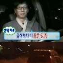 악마는프라다를싸게입는다 이미지