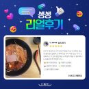 다복향개롱역점