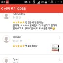 전국 롯데시네마 메가박스 CGV 영화예매 해드립니다 이미지