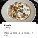 [충무로]생면파스타와 뇨끼가 맛있는 와인_누에파스타하우스