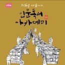 한아연