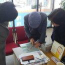 엔젤태양광발전소 이미지