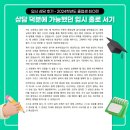 더파라투스학원