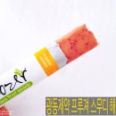 광동제약 프루저 스무디바로 먹는 해독주스