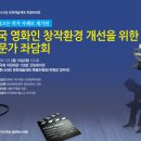 박장열의원 이미지