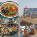농부맘마트 | [travel] 춘천여행 1박 2일 코스 추천! :: 어쩌다농부-레고랜드-춘천산더덕숯불닭갈비 -감자밭