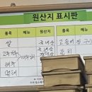 용두해마루생선구이 이미지