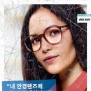 아이데코안경 제주시청점 이미지