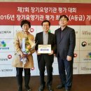 방학동노인복지센터 이미지