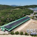 경주농장 이미지