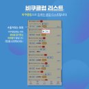 삼조당구장 이미지