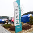 진주시장애인총연합회 이미지