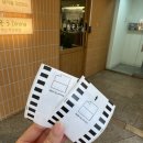 치소우 다이닝 이미지