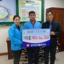 양지오리 국제뉴스