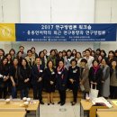 한국외국어대학교 TESOL 대학원 중앙일보