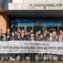 한국공학대학교 AI융합탄소중립전문대학 이미지