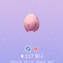 몽나나 티스토리