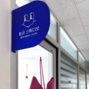 빙긋스튜디오