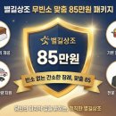 길상인력