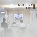 이왕치과의원 이미지