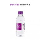 베스트포장