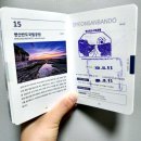 4공단로7길1L-15 | [변산반도 국립공원] 우중산행, 내변산 등산기 ⛰️