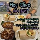 헤이올리브 이미지