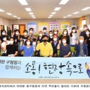 병영2동주민센터 이미지