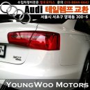 영우모터스 이미지