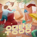 룸즈에이 - 수원시 팔달구 향교로 20 | 룸즈에이