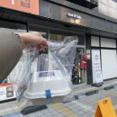 하띠앤케이크 | [인천 청라] [하띠앤케이크] 남편생일기념 도시락케이크 주문 후기