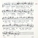 그미 199 Domine, quinque talenta (연중 제33주일 가해 영성체송) 이미지