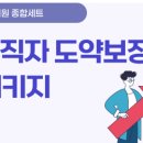 희망-도약 이미지