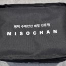 (주)미소찬