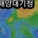 [우려가 현실로!] 6호태풍 &#39;카눈&#39;! 서울, 수도권 상륙! 비상! (미국 GFS의 위험한 경로! 8/6 15시 기준!) 이미지