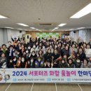 안동시종합사회복지관 이미지