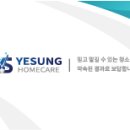 예성디자인