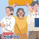 성인 학력인정 문해교육 프로그램 초등1단계 이미지