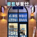홈즈공인중개사사무소 이미지