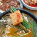 큰집뚝배기 | 안양 만안구 맛집 큰집추어탕 돌솥추어탕 솔찍후기!