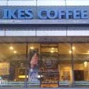 아이크스커피(Ikes coffee) 가든파이브점 | 영등포구청역 카페, 분위기 좋은 카페 아이크스커피(ikes coffee)