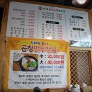 성경만두요리동백점 이미지