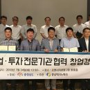 오제이테크