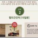 자연과 건강 네이버블로그